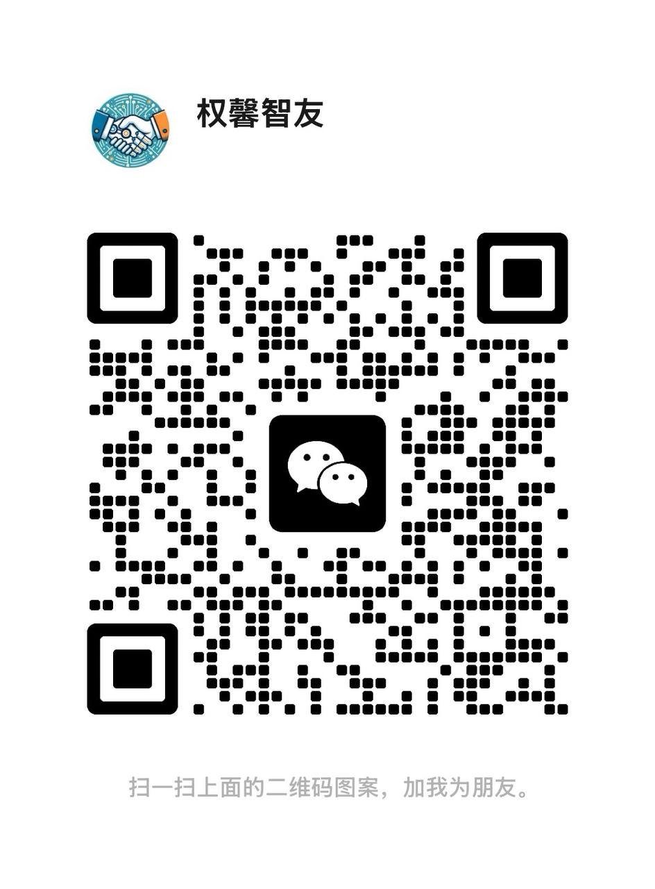 WeChat Contact